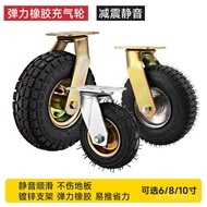 Inflatable 27cm Brake 6 Dining Car Rubber Stall Cart Cart Wheel Shock Absorption Tire Inch Wheel 33c