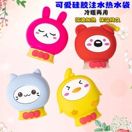 2022 Silicone Water Injection Hot Water Bottle Mini Animal Portable Hot Water Bottle Hot and Cold Hand Warmer
