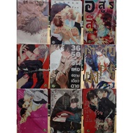 Yaoi Manga 3388-3396