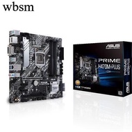 [Motherboard Column] Asus/Asus PRIME H470M-PLUS Desktop MATX Motherboard with HDMI M.2 Interface 10t