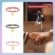 HP The First Frost Bracelet & Phone Case [Bracelet & Casing Sangyan Wen Yifanhp] China Drama