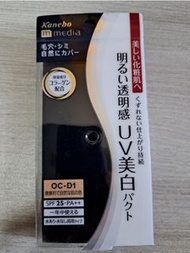 Media  Kanebo 美白防曬礦物粉餅OC~D1 柔膚色