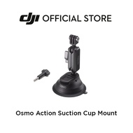 DJI Osmo Action 2 / 3 Suction Cup Mount ดีเจไอ อุปกรณ์เสริมกล้องแอคชั่น สำหรับการปั่นจักรยาน รองรับก