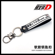 New Car Styling Rubber Car Model Keyring Fujiwara Tofu Shop Initial D RACING Performance Car Keychai