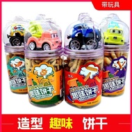 [Car with Toys]Yilong Fun Bone Digital Caterpillar Shape Biscuits Children Snack Meal Replacement