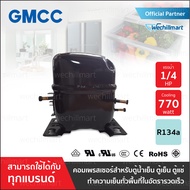 คอมเพรสเซอร์ สำหรับตู้เย็น ตู้แช่ Hitachi (GMCC) Compressor FH2075-SWA พร้อมอะไหล่ครบชุด