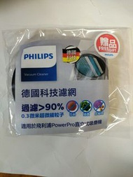Philips 飛利浦Power Pro 直立式吸塵機濾網，VC Filter