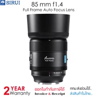 Sirui Aurora 85mm F1.4 Auto Focus Lens For Digital Camera Filter UV & Black Mist