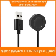 [Ready Stock] Magnetic Charger For T500 Plus &amp; T500 (New Version Of T500) Smart Watch Charger data lineReplacement 4.9