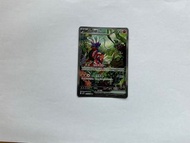 故勒頓ex SAR (103/078)