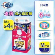 Ichiban 一級幫 - [4包優惠裝] 金裝成人紙尿褲(中碼) (新舊包裝隨機發貨)