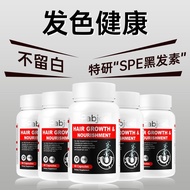 2025新款PABJOE进口乌发生发饮黑芝麻B男女粒白发转黑满头乌发PABJOE imported black hair drink black cheeseyikaishi8888my2025092