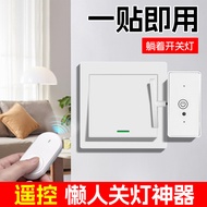Universal Wireless Switch Controller Light Off Device Home Smart Remote Control Wall-Penetrating Laz
