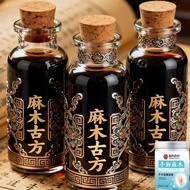 [Ancient Prescription] Foot Soaking Beads Hand Foot Anesthesia Foot Anesthesia Sole Anesthesia Hand 
