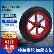 工業腳輪黑紅戶外實心重型 小推車平板車靜音橡膠輪胎 滾軸輪