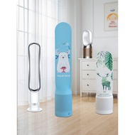 Leafless Fan Anti-dust Cover Warm Fan Cover Protection Suitable for dyson dyson dyson dyson Daewoo X