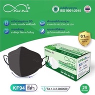 Medimask SET A ASTM LV.1 1 กล่อง (บรรจุ50ชิ้น) เกรดทางการแพทย์ พร้อมส่ง💥