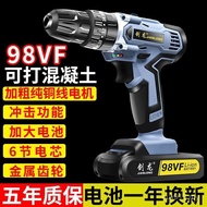 Two-Speed Two-Speed Household Impact Drill Hand Drill Drill High-Power Hand Drill Electric Screwdriv
