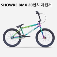 showke BMX 20 inch beginner bike cycling sport bike