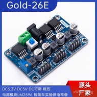 Module5V Voltage Regulator DC3.3V  DC Adjustable DC LM2596Power Supply Gold-26E