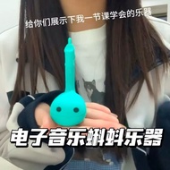 Mini electronic tadpole music toy trumpet electron Mini electronic music tadpole music toy trumpet e