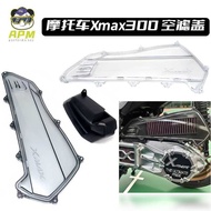 Motorcycle Accessories Suitable for YAMAHA Xmax300 Modified Air Filter Cover Filter Air Filter Eleme