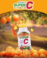 อาหารเสริม วิตามิน Super-C - วิตามินC ซุปเปอร์-ซี วิตามินซีรสส้มชนิดอม 1,000 เม็ด