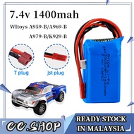 SHIDA lithium lipo battery 2s 7.4v 1400mah suitable for Wltoys A959-B/A969-B/A979-B/K929-B