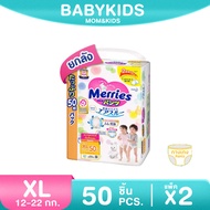 Merries Japan Pants Diapers size XL 50 Pieces x 2 Packs Pampers