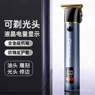 Razor Gradient Rechargeable Adult Hair Clipper Electric Manufacturer Household Hair Clipper Engravin