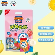 百吉福（MILKANA） 棒棒奶酪儿童奶酪棒 缤纷莓子味 500g/25支装