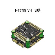/6 Electronic Control/7 Flying Tower F405 F465S Through Aircraft FPVF475SAocoda-RC Model Aircraft Fl