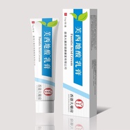 香港大药房芙西地酸软膏乳膏药膏一件代发Hong Kong Pharmacy Fusidic Acid Ointment Creamgff7583.my