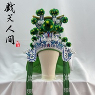 Opera Stage Props Jing Opera Zhaoyun Cap Wusheng Jin Guan Gong Play Hats Helmet Heads Yu Opera Yue O