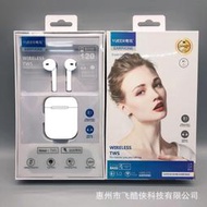 48h出貨丶二代tws無限耳機 i7雙耳運動耳機學生遊戲電競音樂耳機
