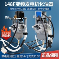 Compact Handheld148F Inverter Gasoline Generator24v Parking Power Bank220v Carburetor
