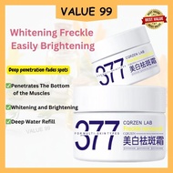 [VALUE99] 377 Whitening Skin Genesis Spot Whitening Cream 377美白淡斑面霜面膜美白保湿霜面霜50g