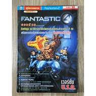 B09 PLAY STATION 2 FANTASTIC 4 Game Solution Guide U.S.A. Detailed Playing Techniques How To Unlock 