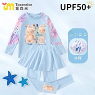 【14-40kg】TOCENRICE LABUBU 女童泳衣分体长袖长裤套装学生专业