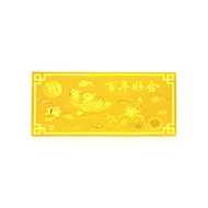SK Jewellery Marital Bliss 999 Pure Gold Bar 5g
