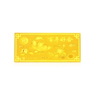 SK Jewellery Marital Bliss 999 Pure Gold Bar 5g