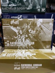 PB HGBF 1/144 CATHEDRAL GUNDAM 聖殿高達