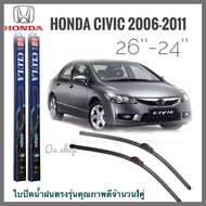 อุปกรณ์ยางรีดน้ำน้ำฝน ใบปัดน้ำฝน CLULA เเพ็คคู่ CIVIC FD ปี 2006-2011 ขนาด 26-24 งานดีติดตั้งง่าย ***** ส่งไวจบในที่เดียว*