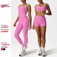 Sports Yoga Wear Suit Hip-lifting Abdomen-narrowing Slim-fit Trousers