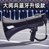 Whale Song Handheld Amplifier Megaphone High Power Speaker Promotional Charging Bluetooth 50W High V