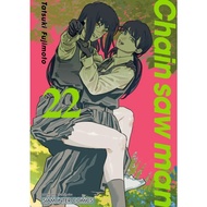 (SiC) Chainsaw man Volumes 1-22 And 22 Special Cover (pre To Win Postcards In The pre Shower)