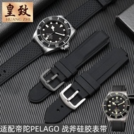 Suitable for
 Tudor Pelago Tomahawk 25600 25500 Series Tudor Silicone Watch Strap Rubber Strap Men
