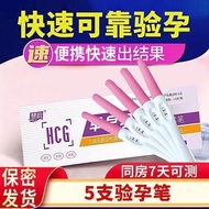 HZ7K Huiyun Precise Test Paper Pen Type 1 Medical Grade/0402