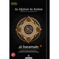 Al-Quran Al-Karim Al-Haramain (Saiz A4) Besar