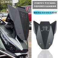 Suitable for Shengshi 368G Windshield Aluminum Alloy Modified Heightened Windshield 368G Front Winds